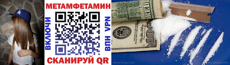 АМФ Premium  Купить закладки  Цоци-Юрт 
