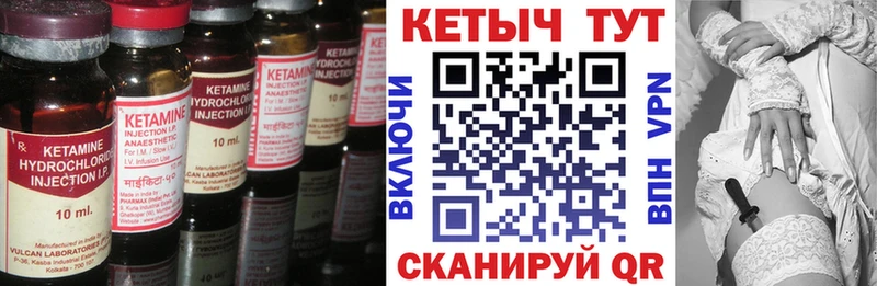 Купить где  Цоци-Юрт  Кетамин ketamine 