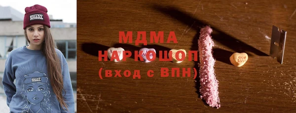 метадон Волосово