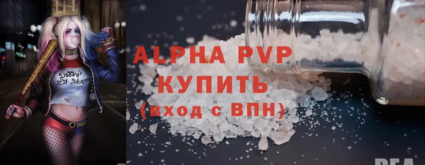 метадон Волосово