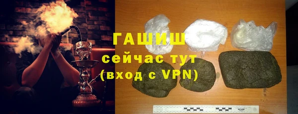 мет Володарск