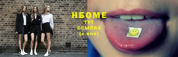мет Володарск
