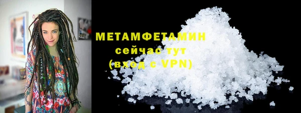 метадон Волосово