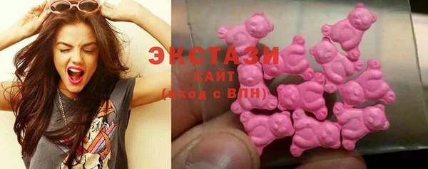 кокаин VHQ Волоколамск