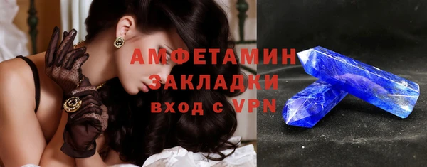 кокаин VHQ Волоколамск