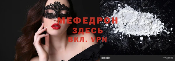 мет Володарск