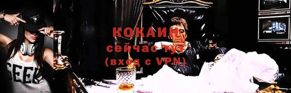 метадон Волосово