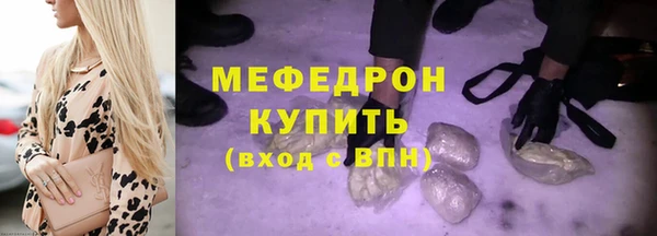метадон Волосово