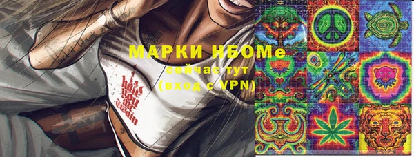 мет Володарск