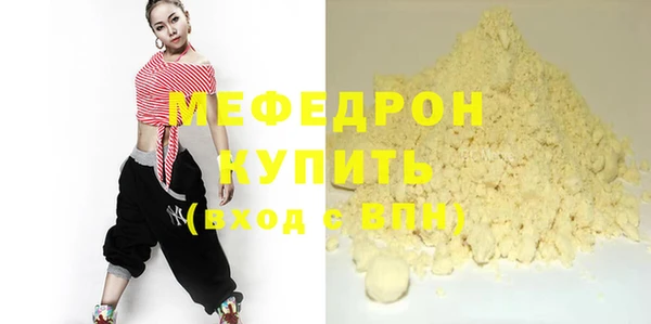 мет Володарск