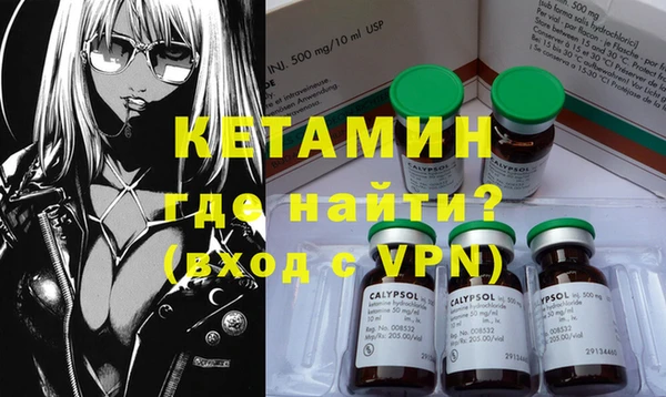 кокаин VHQ Волоколамск