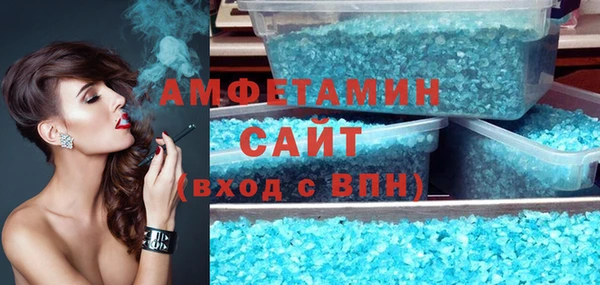 метадон Волосово