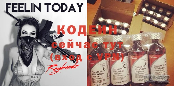 кокаин VHQ Волоколамск