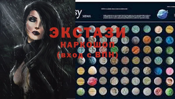 кокаин VHQ Волоколамск
