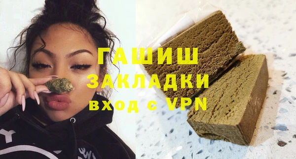 мет Володарск