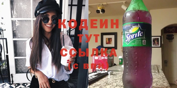 метадон Волосово