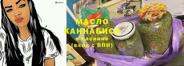 стаф Верхнеуральск