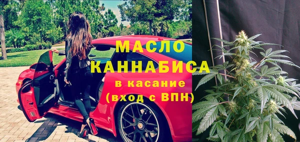 метадон Волосово
