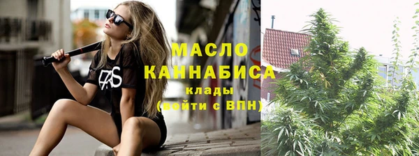 метадон Волосово