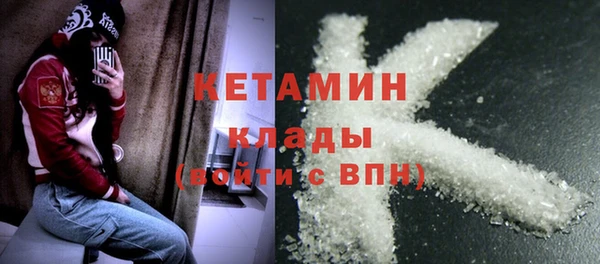мет Володарск