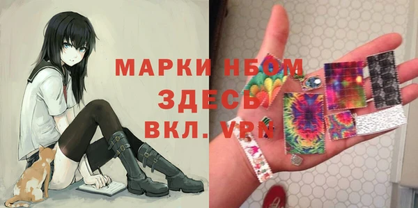 метадон Волосово