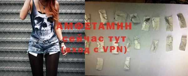 кокаин VHQ Волоколамск