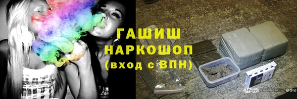 мет Володарск