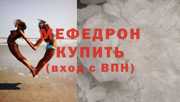 кокаин VHQ Волоколамск