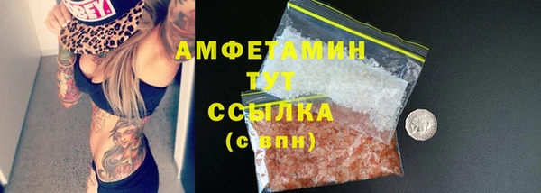 кокаин VHQ Волоколамск