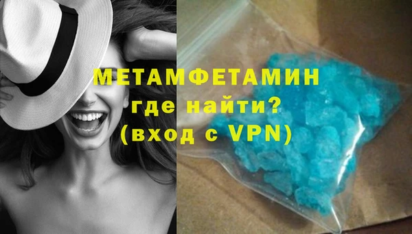 мет Володарск