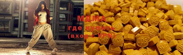 метадон Волосово