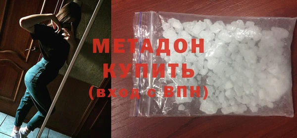 метадон Волосово
