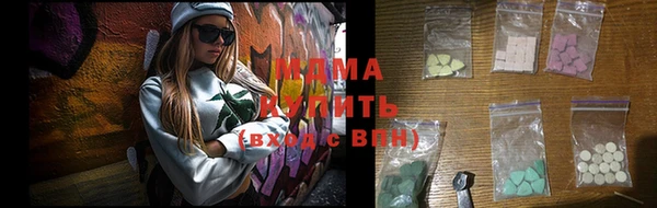кокаин VHQ Волоколамск