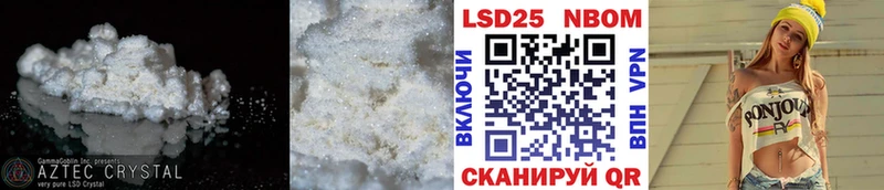 Купить закладки  Цоци-Юрт  ЛСД экстази ecstasy 