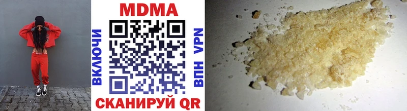 MDMA crystal  Купить где  Цоци-Юрт 