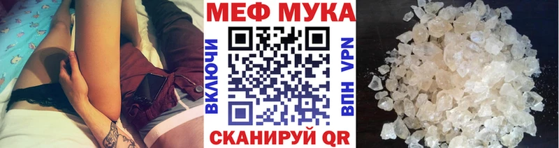 Купить закладки Цоци-Юрт Меф VHQ