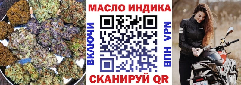 Дистиллят ТГК вейп  Купить где  Цоци-Юрт 